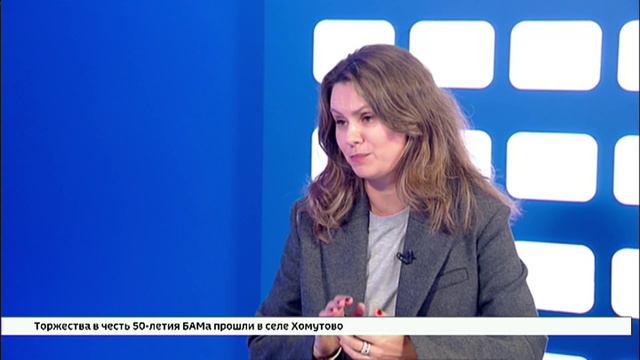 В студии заместитель гендиректора компании Эн+ по связям с общественностью Вера Курочкина