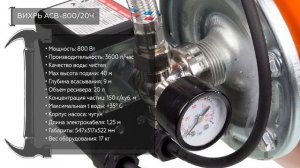 ТОП—7. Лучшие насосные станции. Рейтинг 2022 года!