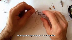 Самая дешёвая снасть на селёдку и чехонь