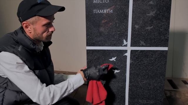 Титановая защита плюс Антидождь для лучшей защиты памятника, 