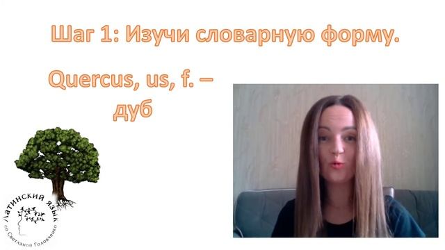 Как ЛЕГКО определить склонение ЛЮБОГО существительного?