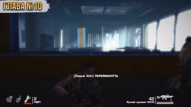 Достижения Spec Ops: The Line - Используй обстановку