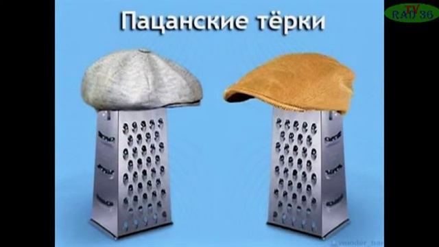 Прямое значение слов в картинках 2 смотреть онлайн