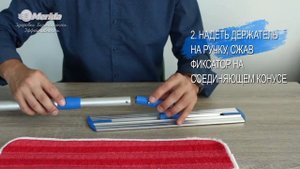 КАК СОБРАТЬ ШВАБРУ PREMIUM