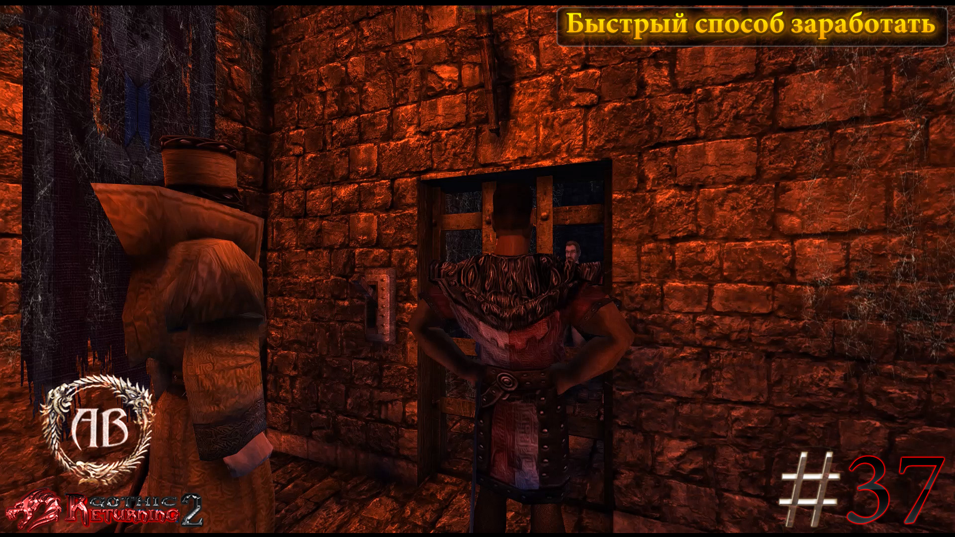 Gothic 2 akella steam fix фото 60