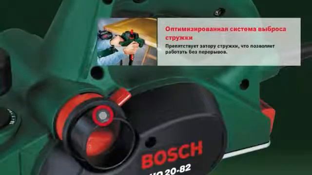Как разобрать электрорубанок бош