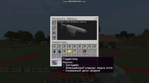 ЭТО ЛУЧШИЙ МОД НА ОРУЖИЕ В МАЙНКРАФТ 1.19.2 | ОСОБЕННЫЙ МОД?