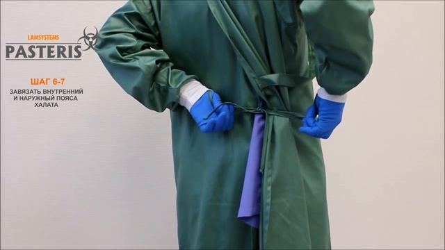 Порядок надевания противочумного костюма с халатом