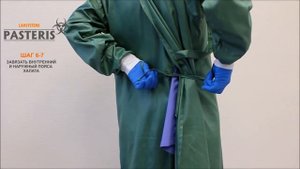 Порядок надевания противочумного костюма с халатом