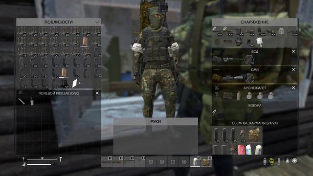 DayZ free raid - рейдим Француз через окно смотреть онлайн