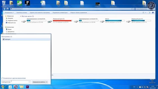 Как убрать зарезервировано системой смотреть онлайн