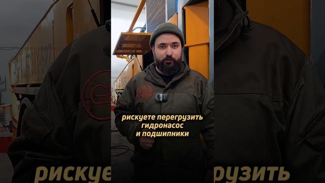 Как сэкономить на ремонте гидравлики?  #Гидравлика  #бетононасос  #гидравлическаясистема #масло