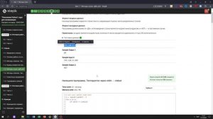11.5 Корректный ip адрес. "Поколение Python": курс для начинающих. Курс Stepik