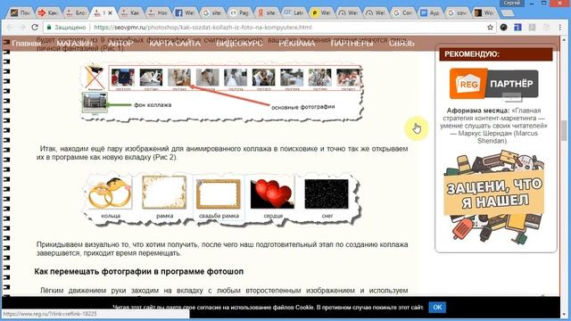 Аудит сайта seovmpr ru смотреть онлайн
