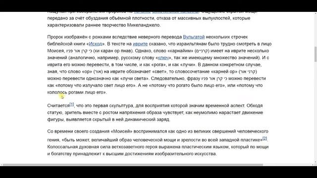 #3 Луна в мифологиях (2 часть) смотреть онлайн