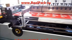 Формирование ДойПак