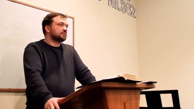 Исследования Писаний - Ев. Иоанна 7:43-44 22.12.2016