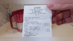 Электрочайник Philips HD9350