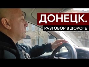 Захар в Донецке. Интервью о живой Украине, спецоперации, Чечне, Кадырове и победе