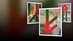 Руны. Хоровод рун (руническая практика от Центра Даария)