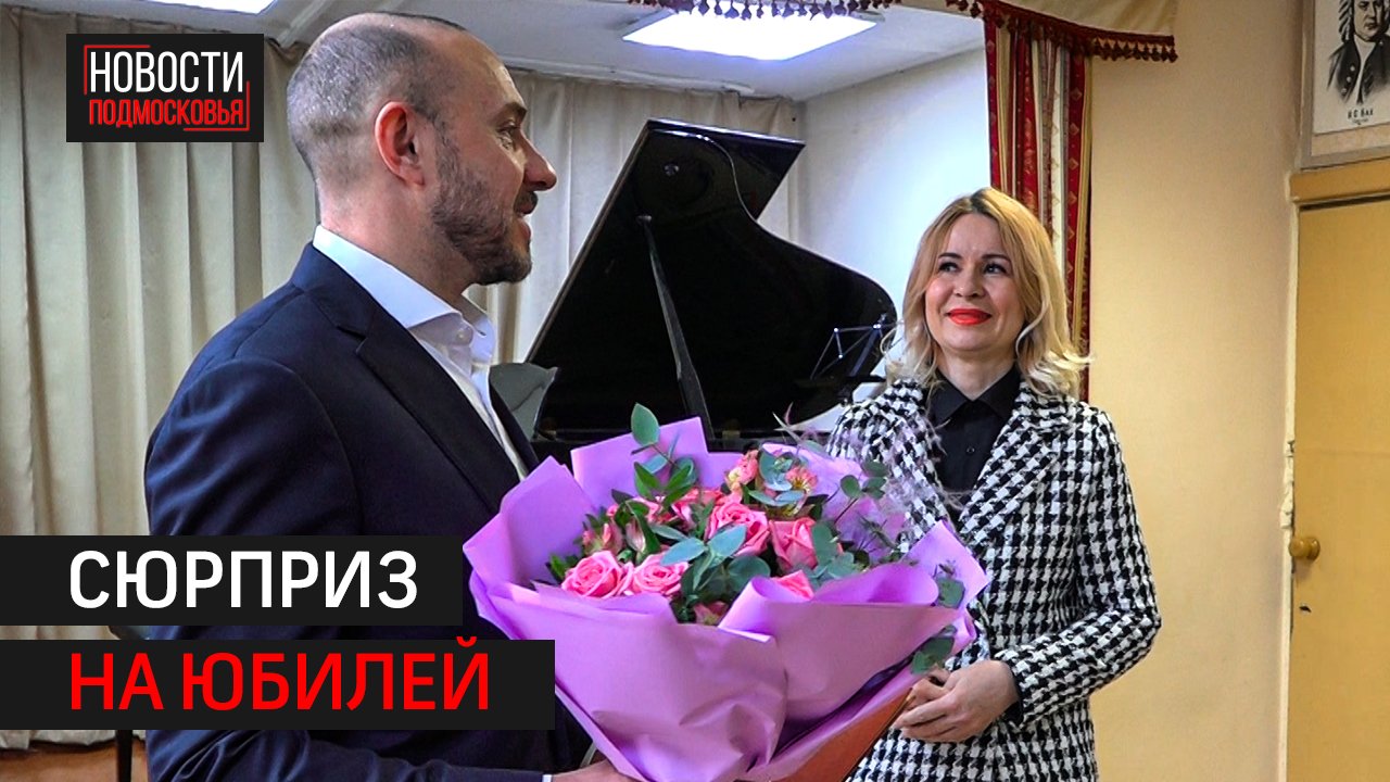 Преподавателя из Менделеева поблагодарили за работу