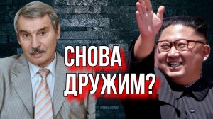 СЕРГЕЙ БРЕЗКУН (КРЕМЛЕВ) О ВИЗИТЕ СЕВЕРОКОРЕЙСКОГО ЛИДЕРА