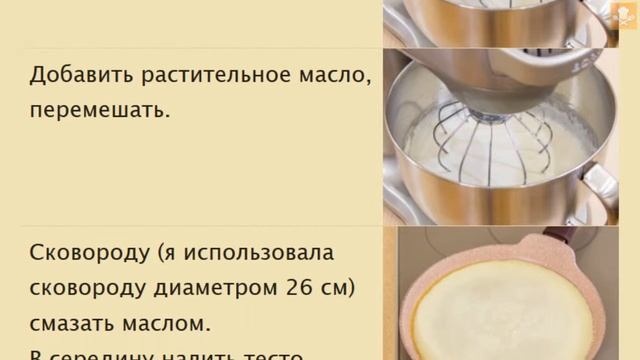 Блинчики «Креп Сюзетт», как готовить?
