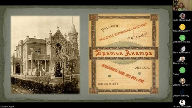 Онлайн-лекция "Крылья Одессы: люди неба" смотреть онлайн