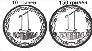 1 КОПЕЙКА 1992 ДОРОЖАЕТ!!! Ее цена и все разновидности.