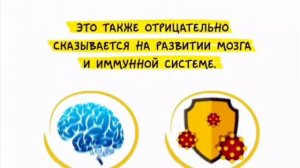 вредные вещества для организма