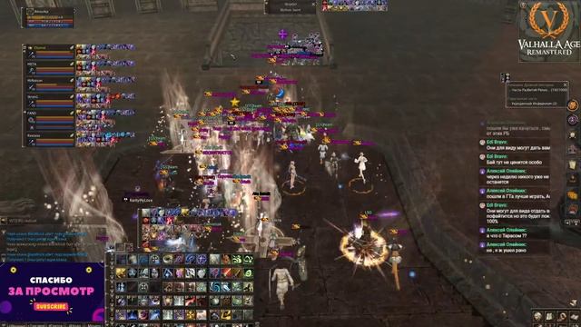 Баюм и Кора на Valhalla-Age: Remastered. Можно как-то чтоб каждый сам за себя?? смотреть онлайн