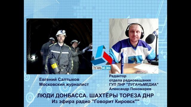 Анекдот Про Шахтеров И Жвачку