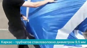 Палатка зимняя КУБ Traveltop CT-1621