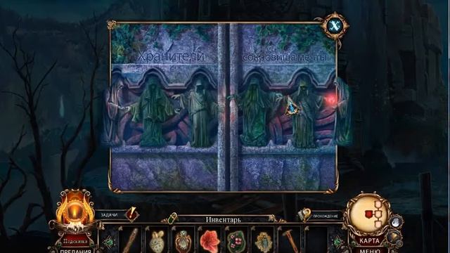 Dark Parables: Requiem for the Forgotten Shadow #2 Полное прохождение ФИНАЛ смотреть онлайн