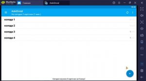AnkiDroid : как сделать подколоду в Анки на смартфоне