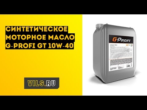 Обзор масла G-Profi GT 10W-40 смотреть онлайн