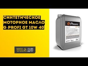 Обзор масла G-Profi GT 10W-40