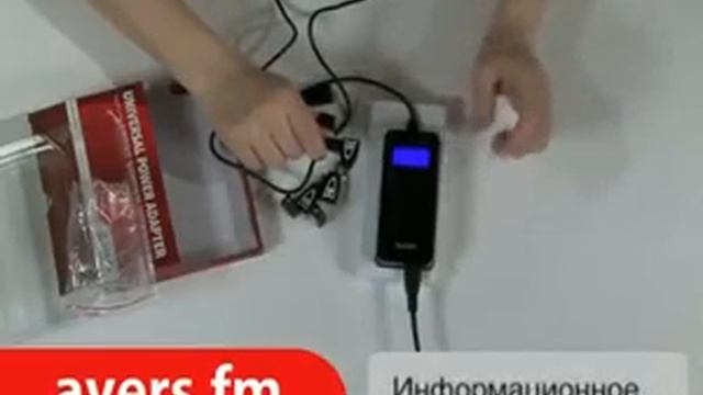 Универсальное зарядное устройство для ноутбуков Soune 90W смотреть онлайн