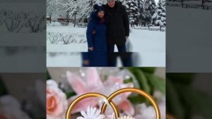 Агатовая свадьба