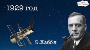 Как появилась вселенная? Теория большого взрыва