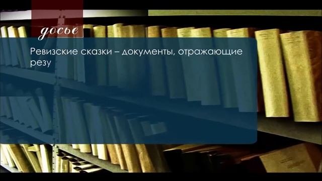 Историческая среда