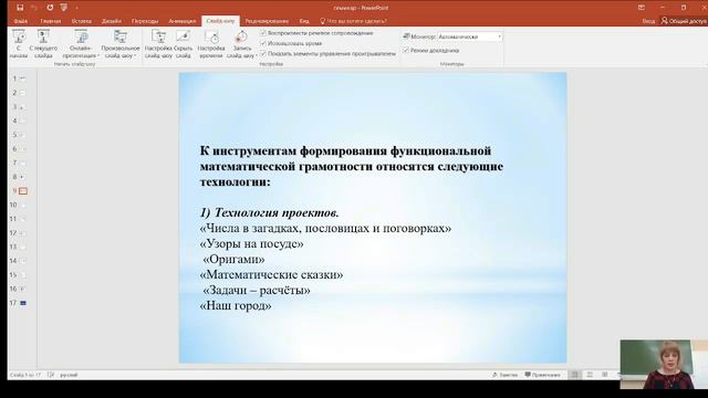 Ответы на функциональную грамотность 8 класс