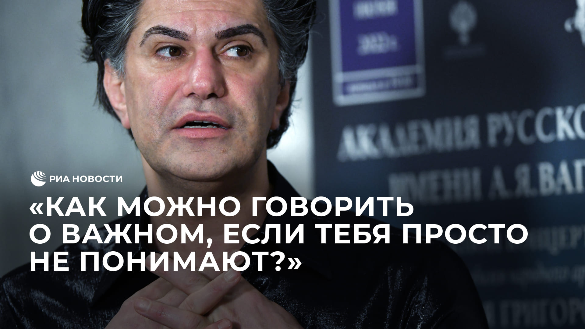 Цискаридзе заявил, что современные дети просто не знают многие произведения