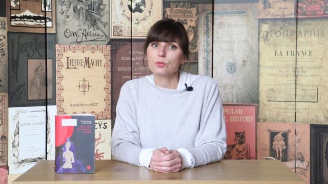 На фокус: книга на седмицата, 5 – 11 февруари