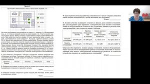 Практическая помощь родителей при подготовке к ОГЭ.