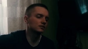 Вспоминай меня-кавер на Макса Коржа