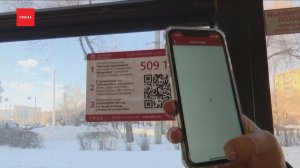 В автобусах опять меняют QR-коды для оплаты проезда