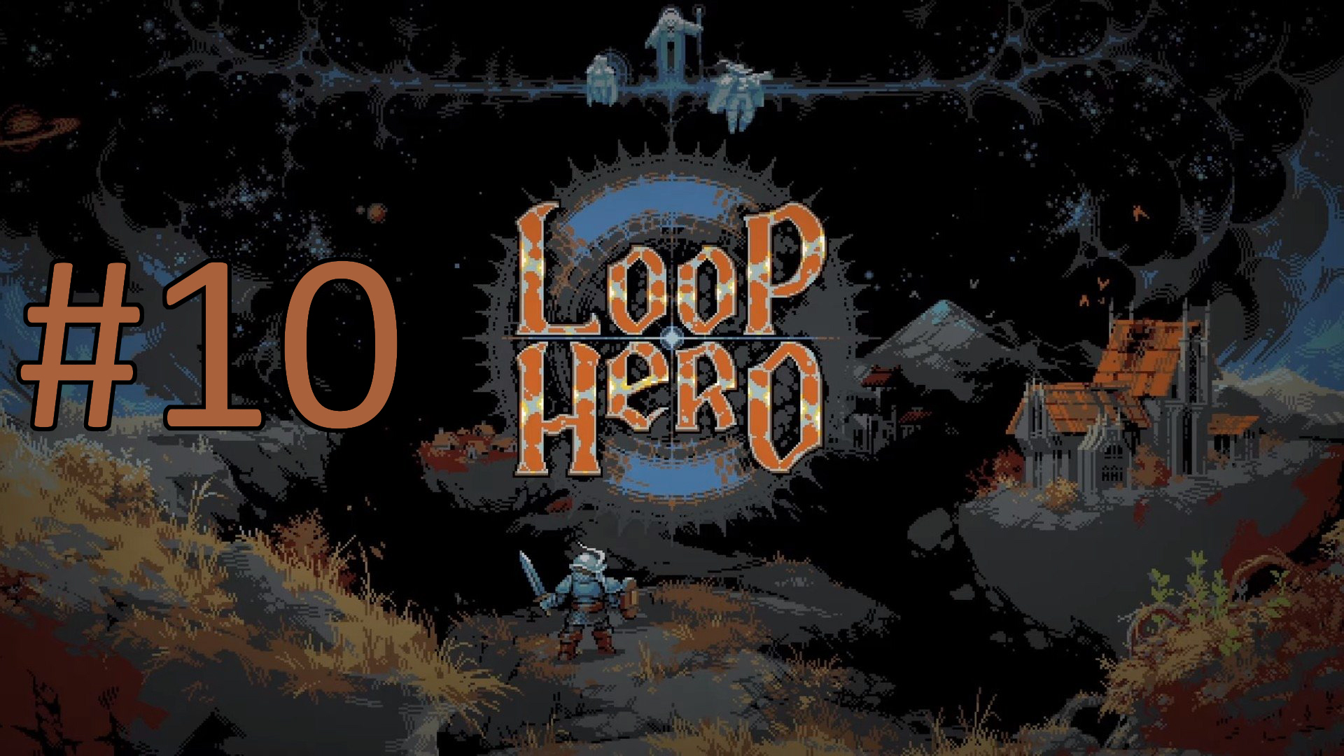 Прохождение Loop Hero - Часть 10