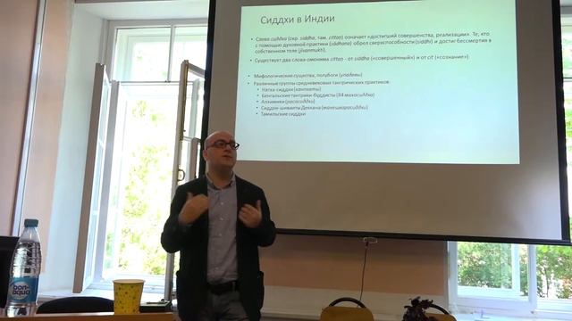 Н.В. Гордийчук (Москва). «Сумеречный язык» в поэзии тамильских сиддхов. смотреть онлайн