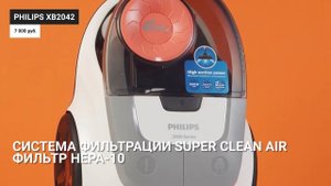 ? ТОП 7 БЮДЖЕТНЫХ ПЫЛЕСОСОВ для дома в 2021 году ? Рейтинг лучших недорогих пылесосов до 10 000р.